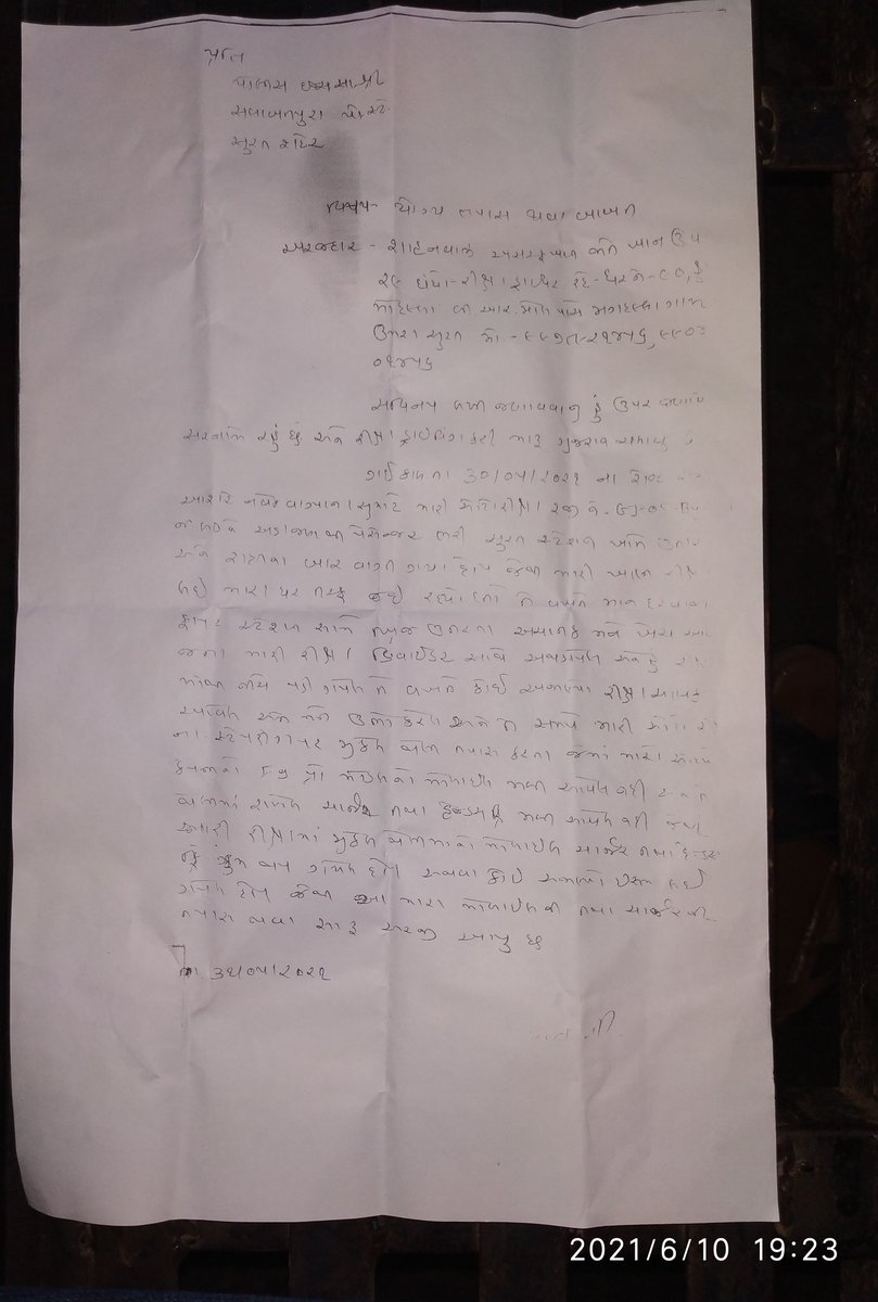 I_AmSbk's tweet photo. Hello Surat Police Mere Husband Ka Accident Ho Gaya Tha 30/05/2021 ko jo help karne aaya tha vo mobile paise handphone chori karliya police bhi kuc help nhi kar rahi h pls help

@collectorsurat @CP_SuratCity @TOISurat @CMOGuj @dgpgujarat @GujaratPoliceGP @GujaratPolice @Gujarat https://t.co/KUaoPhirhR