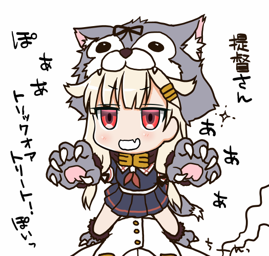 ぽいぽいぽいっ!Σφ三φ三φ(:3」∠)_ #夕立進水日 