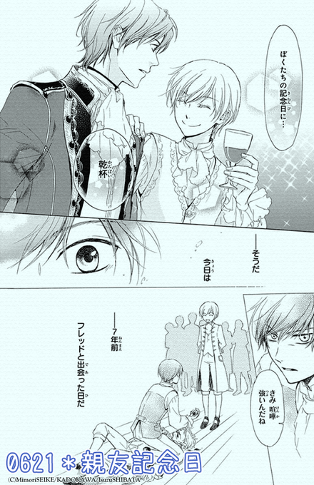 身代わり伯爵 を含むマンガ一覧 ツイコミ 仮 身代わり伯爵 を含むマンガ一覧 ツイコミ 仮