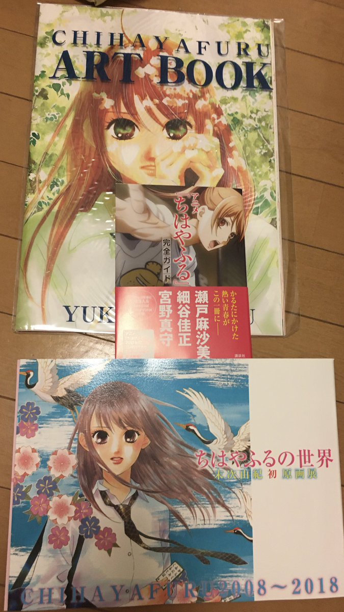 シオン V Twitter ちはやふる Youthful T Co N3ttaop1to そしていま T Co Ql7jxm9kc4 Star T Co 9t5mdacsxm 茜空 T Co Kkiiw5aa7p Colorful T Co Hmp4b9shqe 一目惚れ T Co Spdiofuccm Youtubeより 再掲 瀬戸