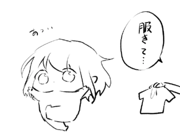 二頭身だから平気だもん 