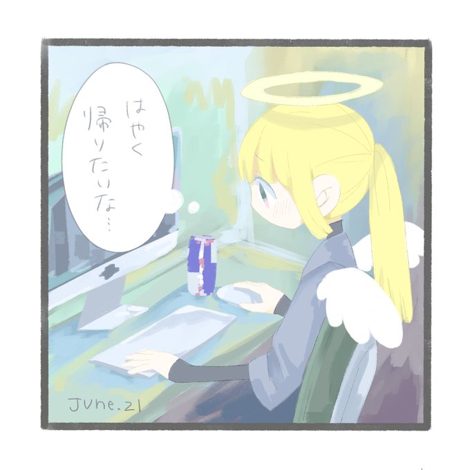 #アサちゃん 