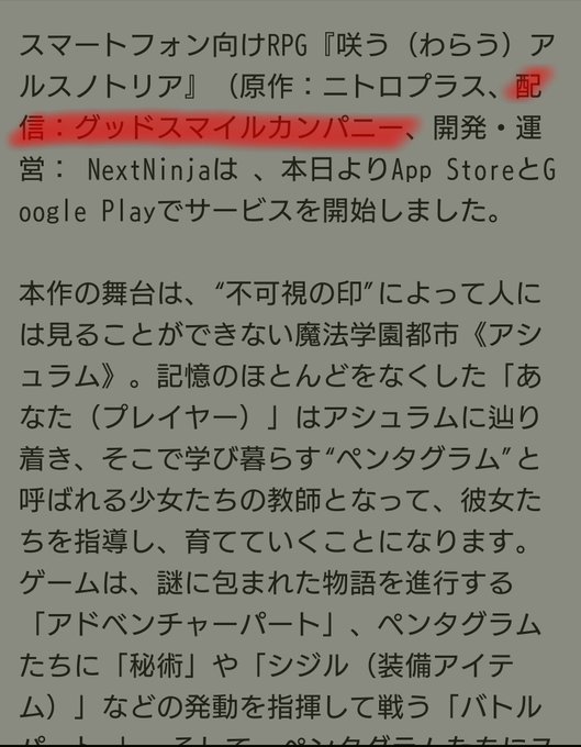 魔法オッサンたち 仮 さん がハッシュタグ ヤマカン をつけたツイート一覧 1 Whotwi グラフィカルtwitter分析