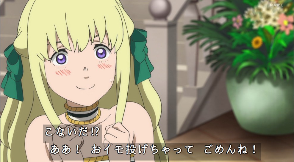 不滅のあなたへ 11話 感想 二人の幸せはーーーー アキブラ