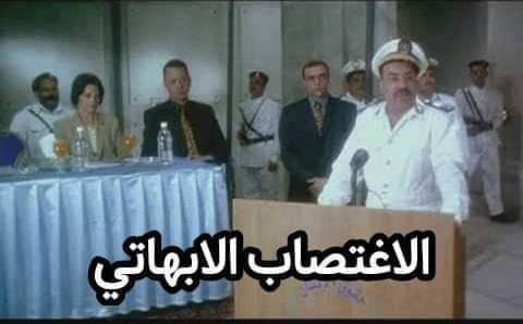 في سنة 2040 لما تصحي ابنك وتقوله قوم ياض يا زفت بدل يا سويتي