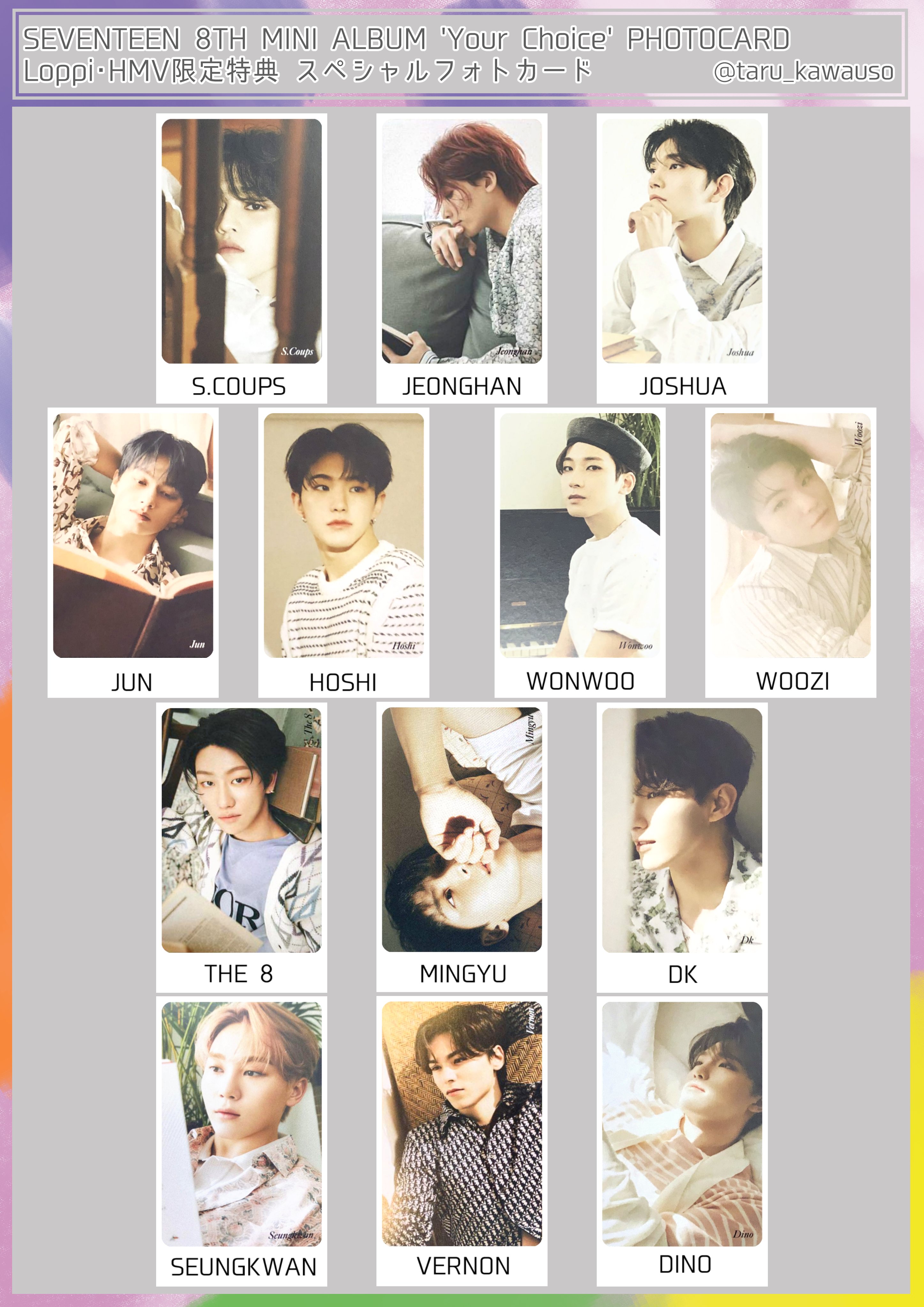 SEVENTEEN セブチ ジュン m2u ラキドロ トレカ(seventeen SEVENTEEN セブチ ジュン m2u ラキドロ トレカ(seventeen