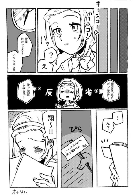 冬芽さん の最近のツイート 1 Whotwi グラフィカルtwitter分析 冬芽さん の最近のツイート 1 Whotwi グラフィカルtwitter分析