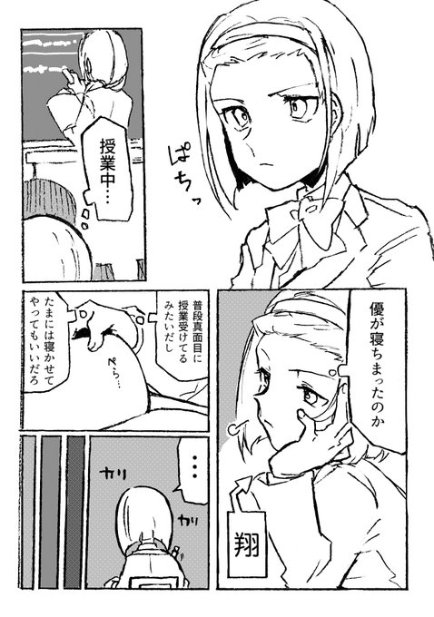 冬芽さん の最近のツイート 1 Whotwi グラフィカルtwitter分析 冬芽さん の最近のツイート 1 Whotwi グラフィカルtwitter分析