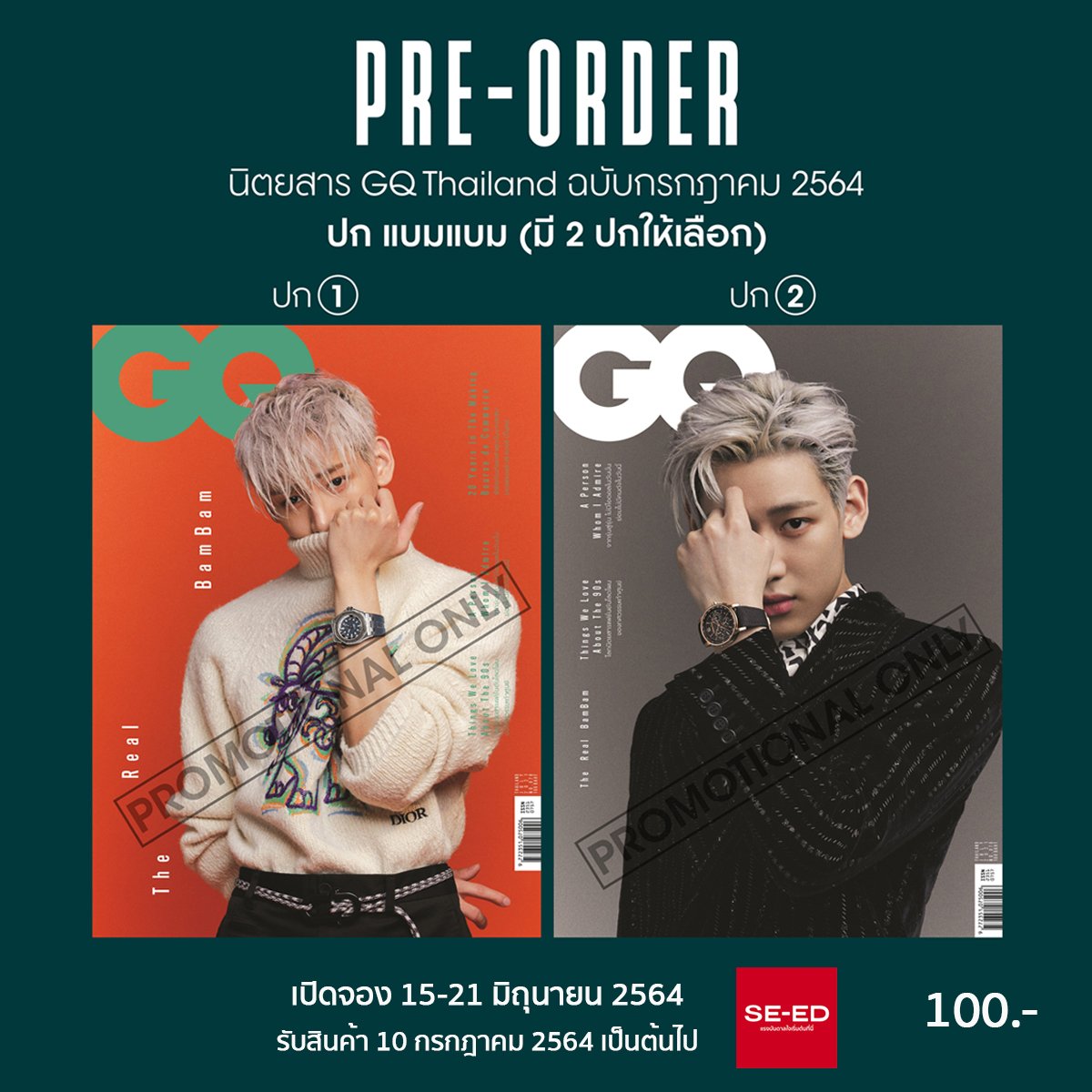 OYUIah's tweet photo. GQปิดวันนี้นะครับผม 😁
#PreOrderGQxBAMBAM
#BamBam @BamBam1A
#riBBon 🎀 @BAMBAMxABYSS https://t.co/exIehxC6Qu