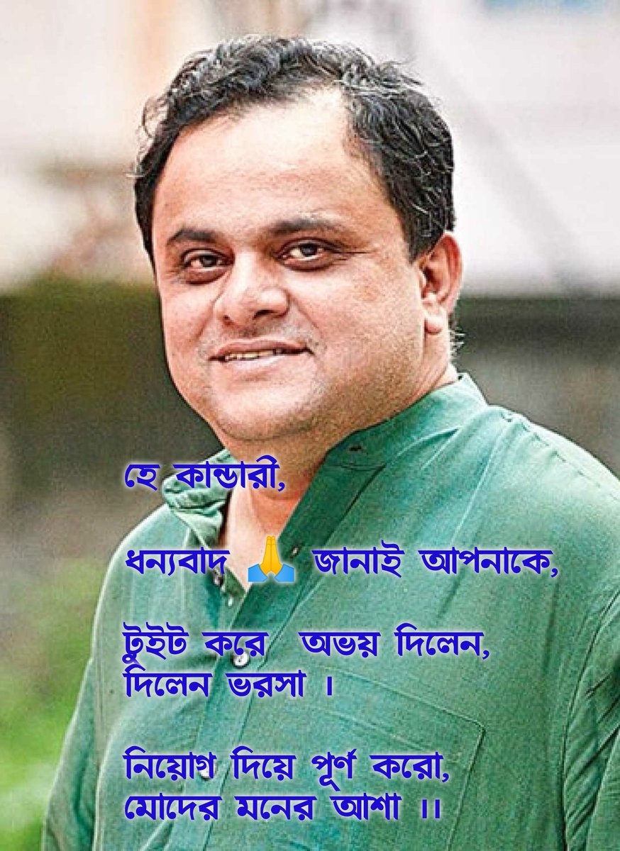 Of all the hard jobs around, one of hardest jobs is being a good teacher.

We are ready to do the job.
#Nonjoined16500PTET 
<a href="/MamataOfficial/">Mamata Banerjee</a>
<a href="/basu_bratya/">Bratya Basu</a>
<a href="/abpanandatv/">ABP Ananda</a>
<a href="/News18Bengali/">News18 Bangla</a>
@twitkolkatatv
<a href="/abhishekaitc/">Abhishek Banerjee</a>