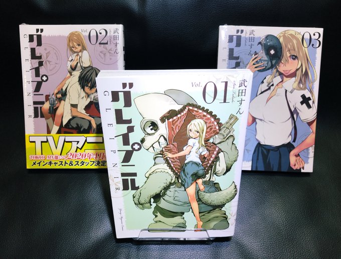 画像まとめ グレイプニル 2ページ目 アニメレーダー 画像まとめ グレイプニル 2ページ目 アニメレーダー