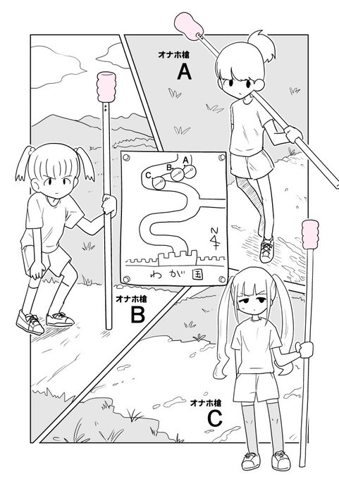 オナホタワーディフェンスSTAGE 2 wave 1-3 