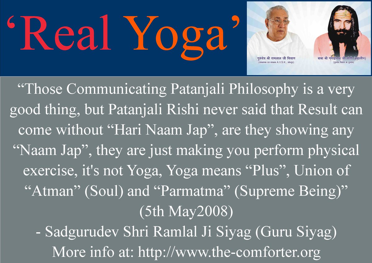 #YogaAsanaswithSBI
What is real meaning Yog