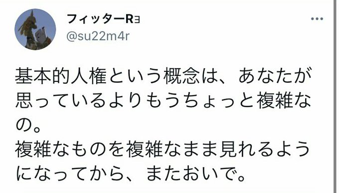 名言のtwitterイラスト検索結果