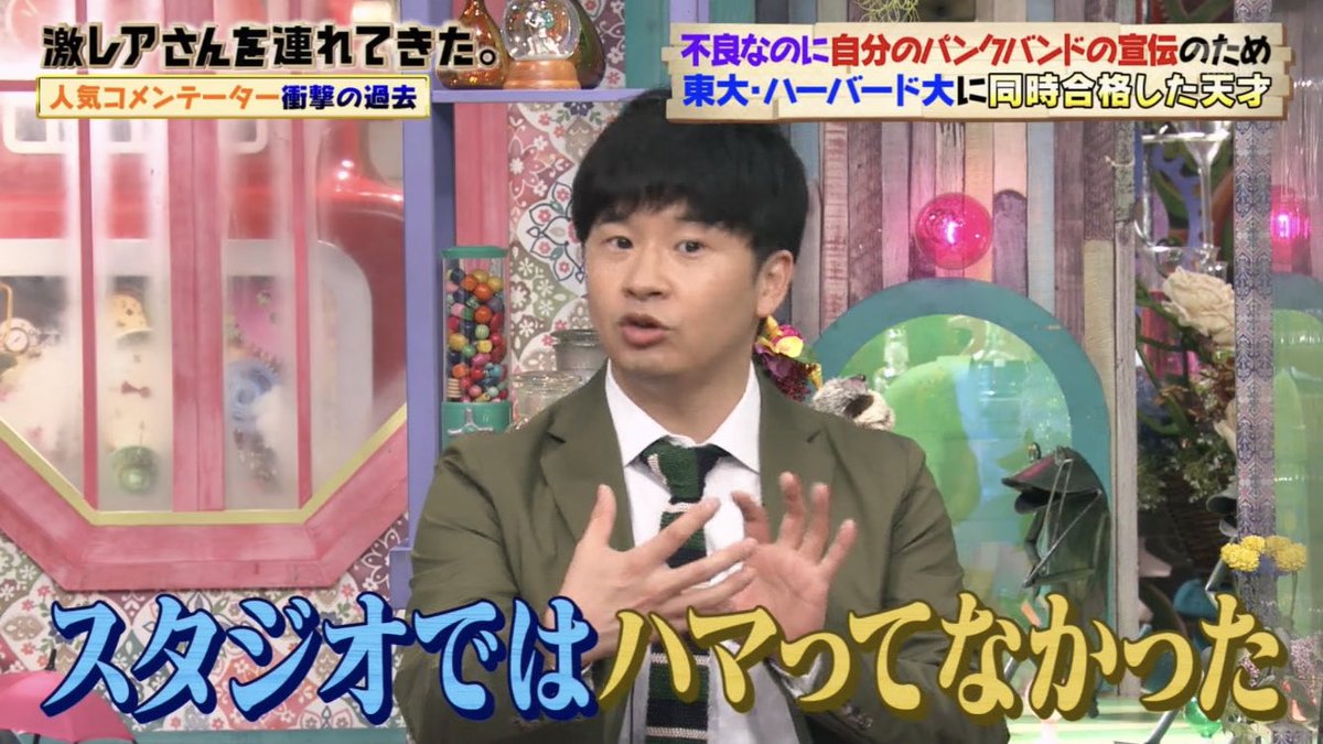 カワウソマニア A Twitter 若林さんにハマりたい オードリー オードリー若林 若林正恭 若林 若様 若林かわいい 激レアさん カワウソマニア A Twitter 若林さんにハマりたい オードリー オードリー若林 若林正恭 若林 若様 若林かわいい 激レアさん