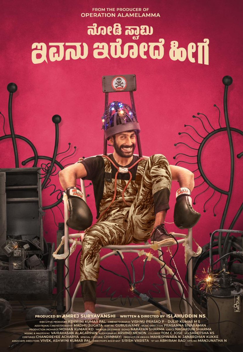 CinemaTimesOff's tweet photo. When You Forget The Taste Of Sweetness,Bitter Becomes Sweet.
Presenting This Bitter Sweet Film.
#VadduraSodharaaFirstLook
Motion Poster: https://t.co/P8LIAEjmu7
@SwechaCreations @DheeMogilineni @Rishi_vorginal @DhanyaBee #AmrejSuryavanshi #Islahuddin
#StarFabProductions https://t.co/pWXJ47AMqy