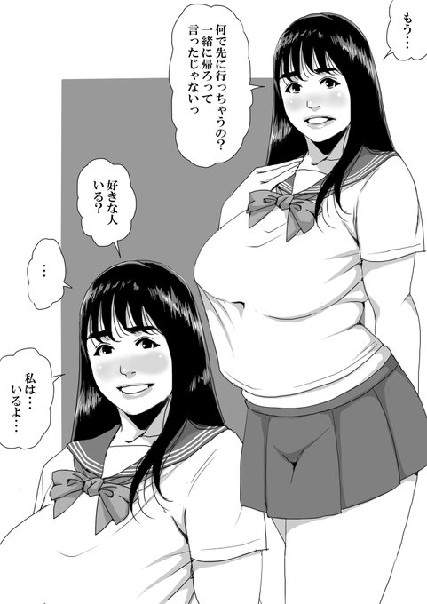 思わず描いてしまいました
イメージ作品の導入 