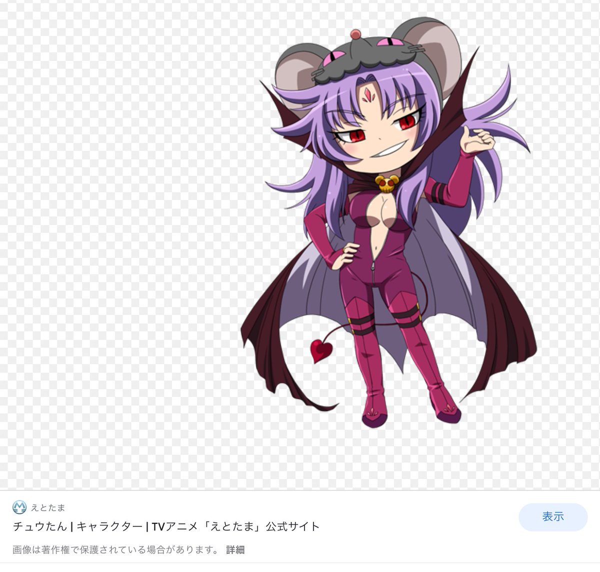𝓡𝓞𝓡𝓞 えとたまのチュウたん衣装を着せたドスくんを描いてしまいました 懺悔 だって鼠の干支で白い衣装もあるんだからぴったりだと思うじゃん