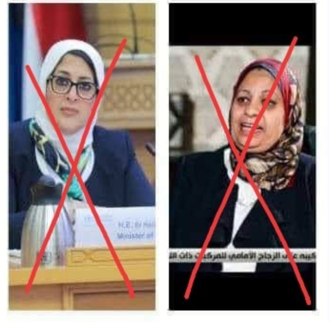 roaa_ragab's tweet photo. #الصيادله_يناشدون_الريس
#الوزاره_تماطل_الصيادله https://t.co/MdR4VFdEQA