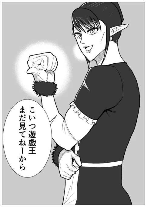 遊戯王のひとまとめ。 