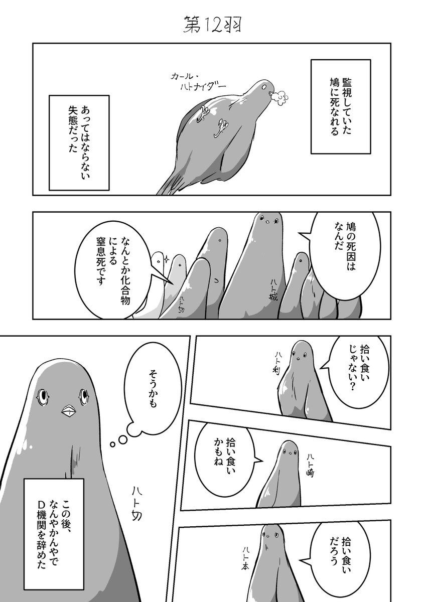 ジョカゲ5周年リアタイ鑑賞会 Hotワード