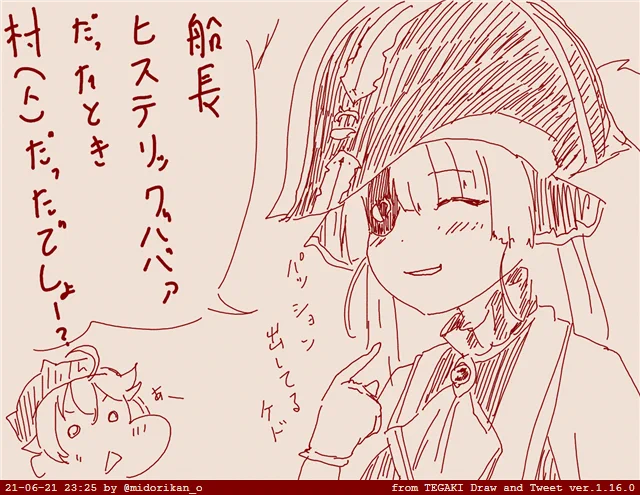 みこちぃー???#マリンのお宝#ホロAmongUs #tegaki_dt 