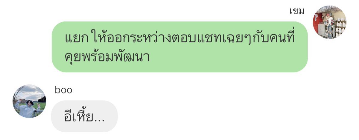sutiฯ tweet media