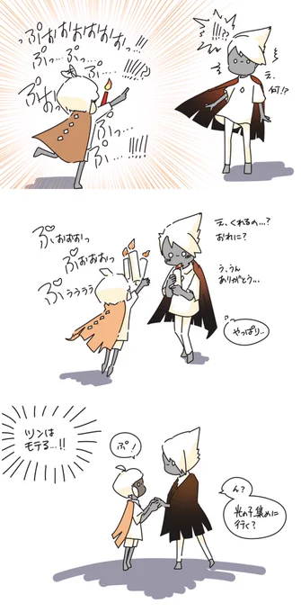 ツンになったおれと、勇ましい野良ちゅん

#sky創作 #sky実録 #skyイラスト #sky漫画 