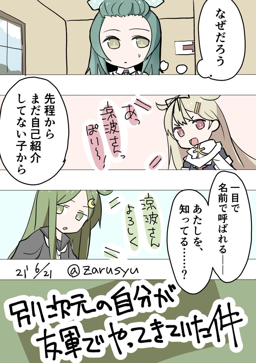 Twoucan ぐぬぬ の注目ツイート イラスト マンガ Twoucan ぐぬぬ の注目ツイート イラスト マンガ