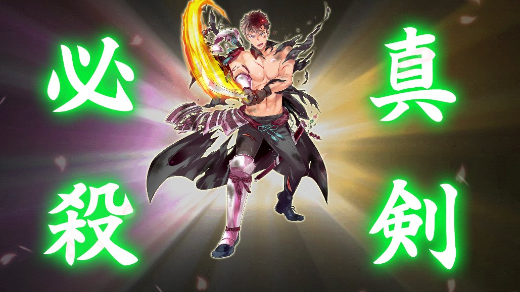 華蝶風月 極注意 謙信くんが極 の修行から帰還しました お帰りなさい 新衣装のフリルやブローチが王子様みたいで素敵です 小豆さんとお揃いのあんこ串団子も可愛い 真剣必殺や中傷での脱ぎっぷりに背徳感が 華蝶風月 極注意 謙信くんが極 の修行から帰還しました お帰りなさい 新衣装のフリルやブローチが王子様みたいで素敵です 小豆さんとお揃いのあんこ串団子も可愛い 真剣必殺や中傷での脱ぎっぷりに背徳感が