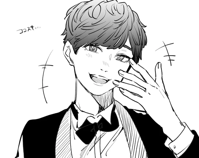 笑うときに涙拭く?しぐさが…好きです…............................................... 