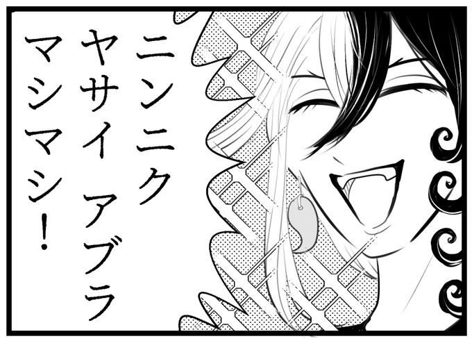 高速詠唱 https://t.co/WTbrKFw4Yz 
