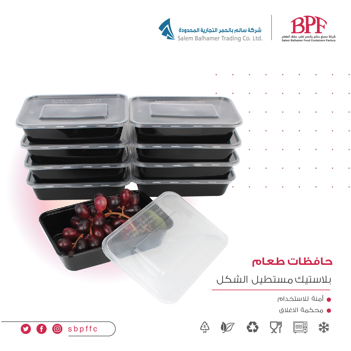 بلاستيك الوطنية Youtube