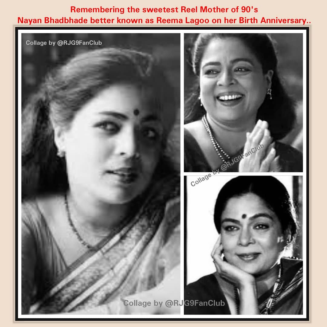 Respectfully remembering #NayanBhadbhade Ji better known as the sweetest #ReelMomOf90s #ReemaLagoo on her #BirthAnniversary 🙏

#TeamG9 has made this one too as back up post.. 🙏