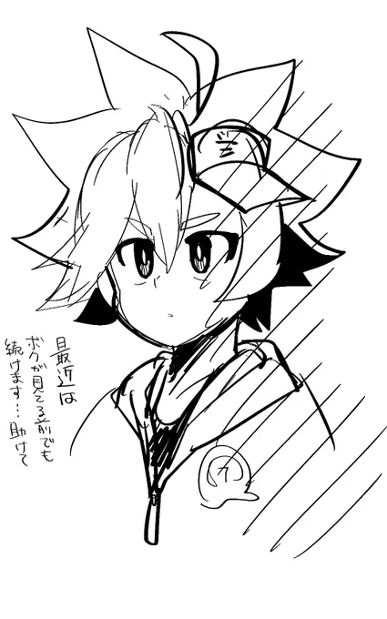 被害者常夏 