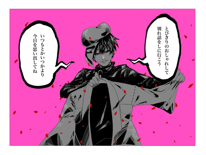 「呆気なく散ったプロポーズ」

#️⃣リプ頂いた歌詞で一コマ 