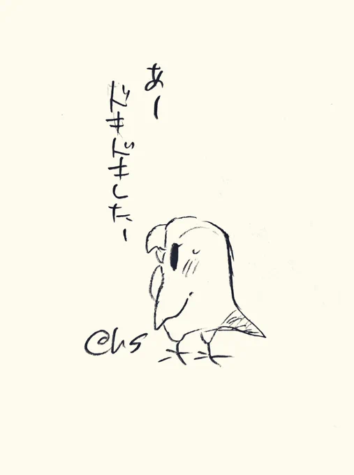 あードキドキしたー
#1日1回恋することり 