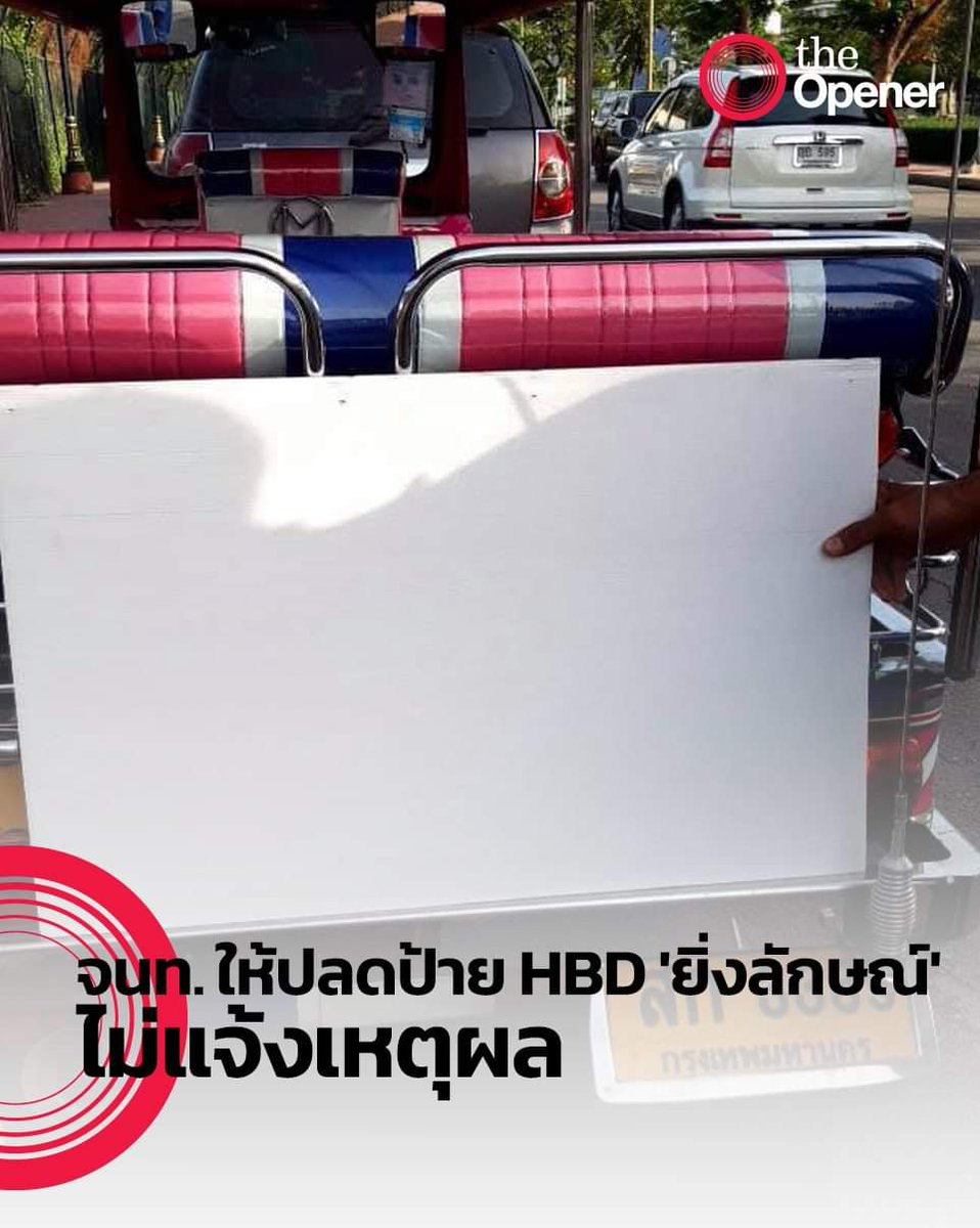 อกาลิโก tweet media