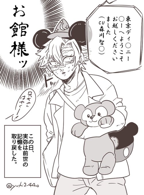 魚類さん のツイート え の検索結果 2 Whotwi グラフィカルtwitter分析 魚類さん のツイート え の検索結果 2 Whotwi グラフィカルtwitter分析