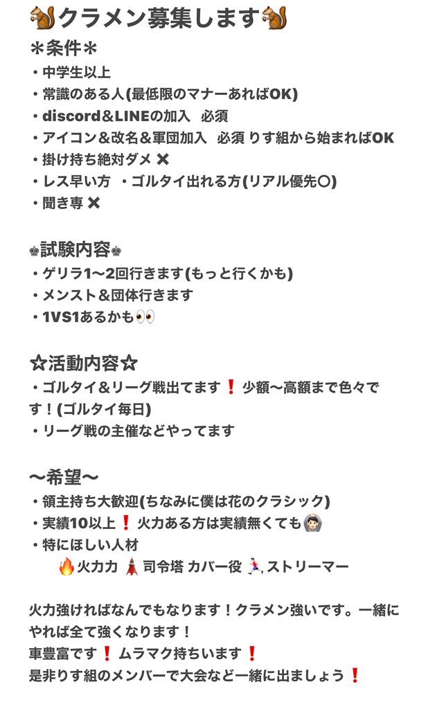 りす組 Kumakuriusagi Twitter