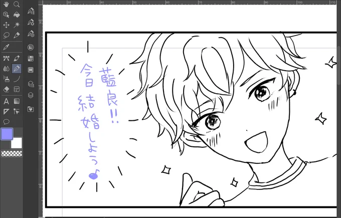 ※実際には言いません 