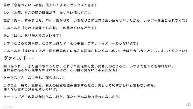 安堂之さん の最近のツイート 1 Whotwi グラフィカルtwitter分析