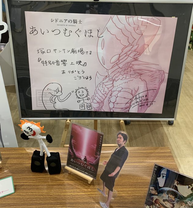 画像まとめ Blame ブラム 6ページ目 アニメレーダー 画像まとめ Blame ブラム 6ページ目 アニメレーダー