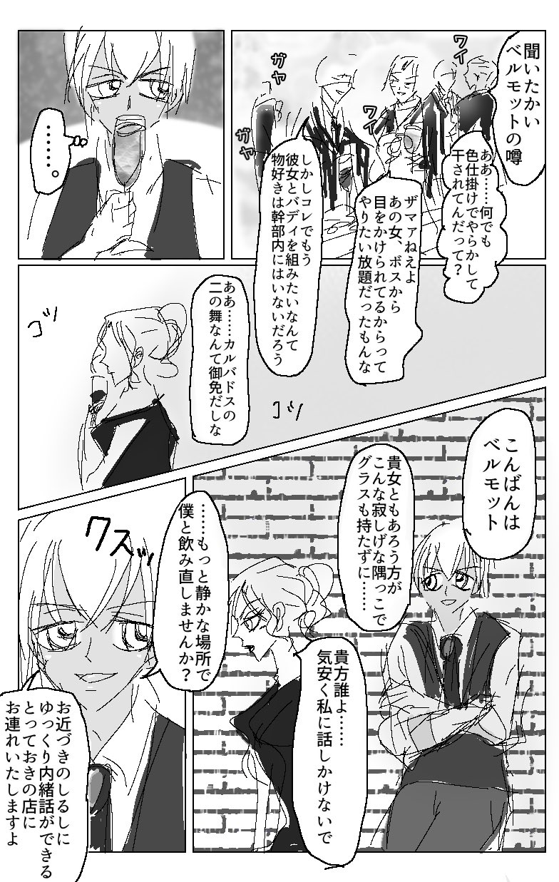 Tweets With Replies By ポゥ ポプ子ver Yuku666 Twitter