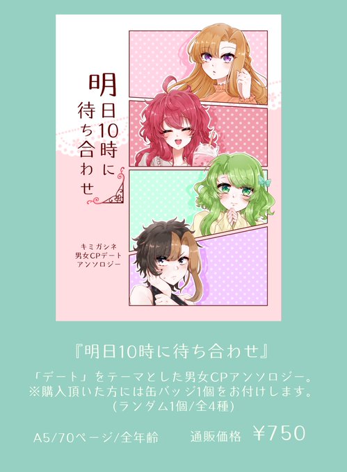 妄想ネタのtwitterイラスト検索結果 妄想ネタのtwitterイラスト検索結果