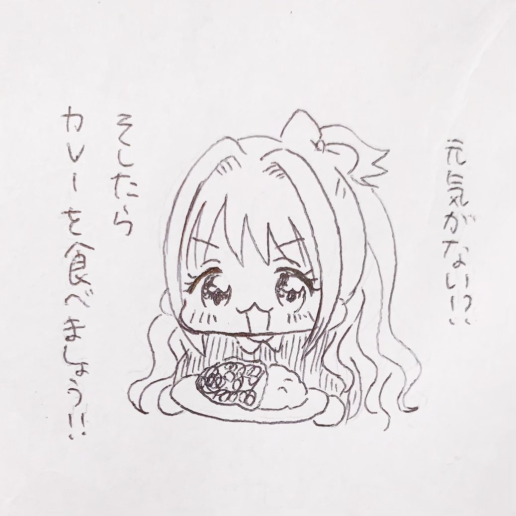 元気ない時に現れる茜ちゃん 