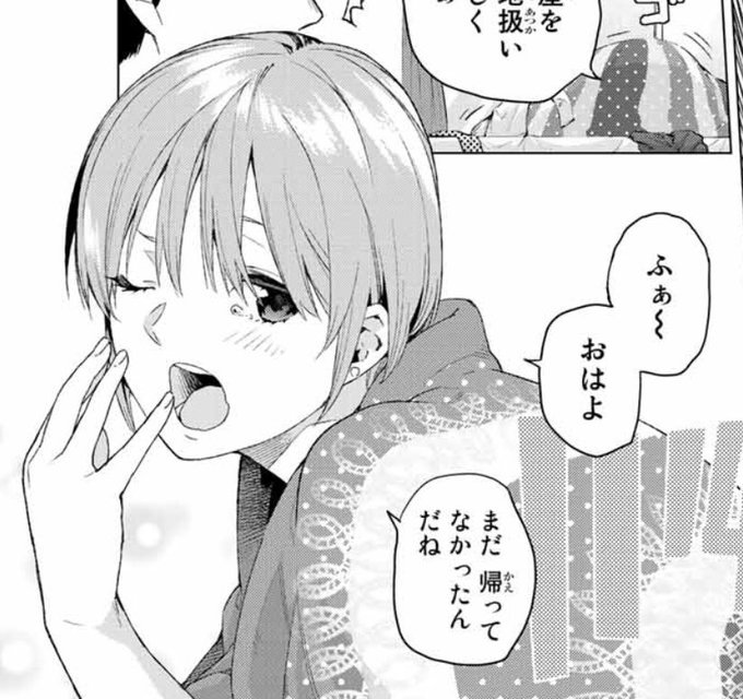 ちょうじょポケモン を含むマンガ一覧 ツイコミ 仮 ちょうじょポケモン を含むマンガ一覧 ツイコミ 仮