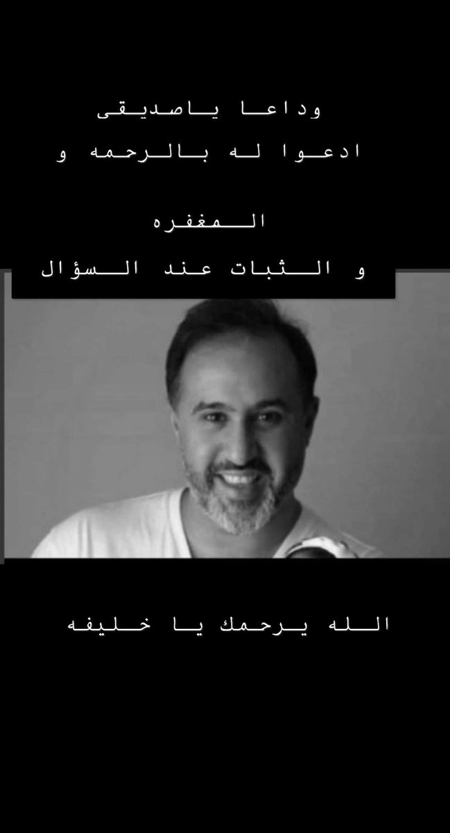 مشاري بويابس tweet media