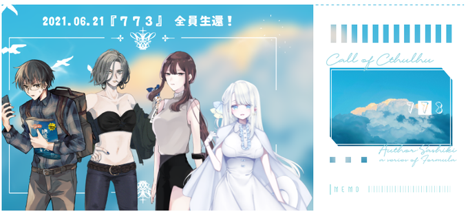 葛葉のtwitterイラスト検索結果 古い順