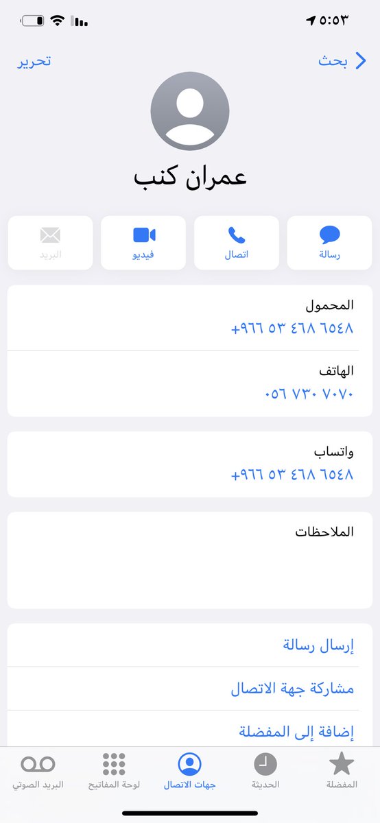 SadeemN123's tweet photo. @AlmaswdeHa https://t.co/Gf3q94vzIo
